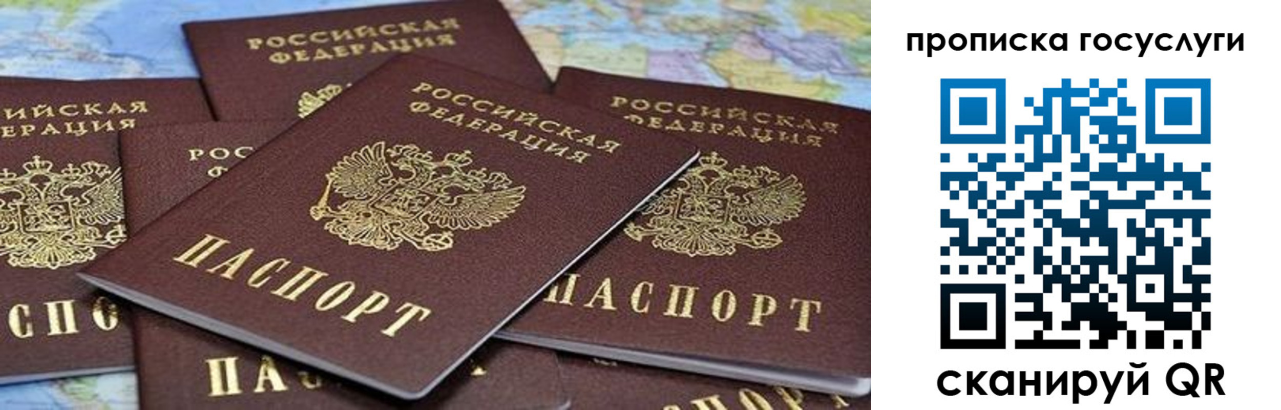 пропишу в квартире в Ак-Довураке