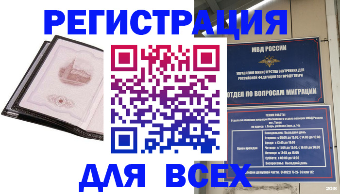 форма 3 в Ак-Довураке